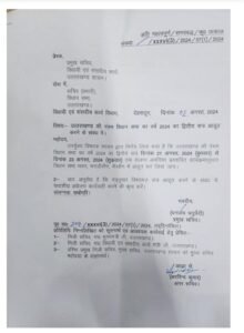 उत्तराखंड विधानसभा के मानसून सत्र की तिथि का ऐलान, गैरसैंण