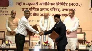 कृषि मंत्री गणेश जोशी ने नई दिल्ली में आयोजित अनुबंध
