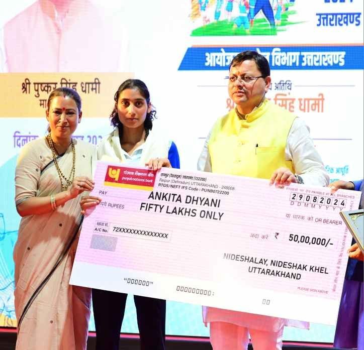 खेल दिवस पर सीएम धामी ने खिलाड़ियों को किया सम्मानित,