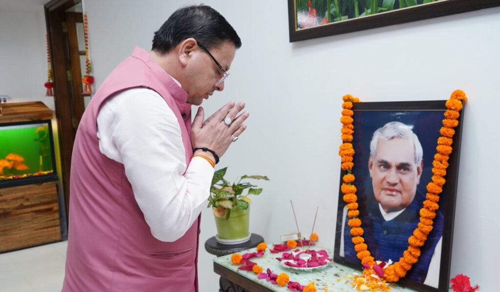 पूर्व पीएम स्वर्गीय अटल बिहारी वाजपेयी की पुण्य तिथि पर