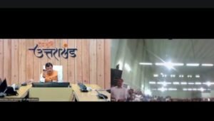 मुख्यमंत्री पुष्कर सिंह धामी ने वर्चुअल माध्यम से अगस्त्यमुनि में