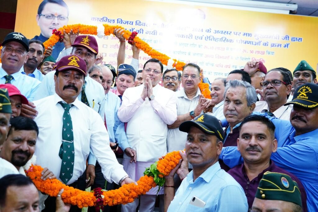 सीएम धामी ने पूर्व सैनिक संगठन द्वारा आयोजित आभार एवं