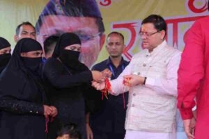 सीएम धामी ने बनबसा में ‘मुख्यमंत्री सशक्त बहना उत्सव’ योजना