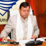 मुख्यमंत्री ने दून हेलीड्रोम में एटीसी टावर के निर्माण हेतु प्रदान की 5.39 करोड की स्वीकृति – HNM