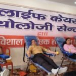 देहरादून में 15वें विशाल स्वैच्छिक रक्तदान शिविर में उमड़ा जनसैलाब, 210 यूनिट रक्त हुआ एकत्र – HNM