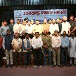 उत्तराखंड पत्रकार महासंघ ने हर्षोल्लास के साथ मनाया राष्ट्रीय हिंदी पत्रकारिता दिवस – HNM