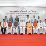मध्य क्षेत्रीय परिषद की बैठक में शामिल हुए सीएम धामी, मां नंदा राजजात यात्रा और कुंभ मेले के आयोजन पर चर्चा – HNM