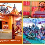 मां भगवती की महिमा से गूंज रहा परसारी गांव, देवी भागवत महापुराण में उमड़ रही श्रद्धा; गांव की ध्याणियों की अनूठी पहल, मिट्टी से जुड़ाव का भावनात्मक रिश्ता – HNM