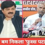 लेटर बम निकला ‘फुस्स’, बयान के बाद सियासत में पलटवार तेज, गदरपुर विधायक अरविंद पांडेय ने लेटर को बताया झूठ का पुलिंदा – HNM