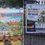 सीएम धामी के निर्देशों के बाद एमडीडीए ने शुरू की ‘तेल बचाओ मुहिम’, कार पूलिंग और ऊर्जा संरक्षण पर जोर – HNM