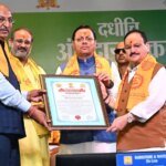 अंगदान मानव सेवा का सर्वोच्च कार्य: केंद्रीय स्वास्थ्य मंत्री जे.पी. नड्डा – HNM