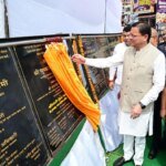 चम्पावत को उत्तराखण्ड का मॉडल जनपद बनाना संकल्प : मुख्यमंत्री पुष्कर सिंह धामी – HNM