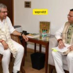 मुख्यमंत्री पुष्कर सिंह धामी के प्रयास लाए रंग, मेरठ और ऋषिकेश के बीच हाई स्पीड नमो भारत ट्रेन का सर्वे जल्द – HNM