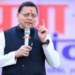 मुख्यमंत्री पुष्कर सिंह धामी ने टनकपुर में “युवा संवाद : युवा शक्ति, उत्तराखंड की प्रगति” कार्यक्रम में किया प्रतिभाग – HNM