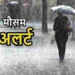 बारिश के रेड अलर्ट के दृष्टिगत 20 जुलाई को कई जनपद के सभी विद्यालय एवं आंगनबाड़ी केंद्र रहेंगे बंद – HNM