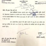 शिक्षका की मौत की होगी CD – CID की जांच, विधायक कंडारी की मांग पर सीएम धामी ने दी संस्तुति – HNM