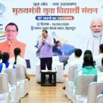 छात्रों से सीएम धामी ने किया संवाद, सरकारी नीतियों में शामिल किए जाएंगे छात्र – छात्राओं के सुझाव : सीएम – HNM