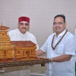 महाराज की राजस्थान के मुख्यमंत्री से शिष्टाचार भेंट पर्यटन और सांस्कृतिक गतिविधियों के विस्तार पर हुई चर्चा – HNM