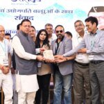 मुख्यमंत्री धामी की उद्योग हितैषी पहल, निवेशकों और व्यापारियों के सुझावों पर राज्य सरकार ने तैयार कीं 30 से अधिक नीतियां – HNM