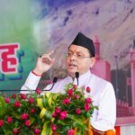 मुख्यमंत्री धामी बोले- युवाओं को रोजगार देना सरकार की सर्वोच्च प्राथमिकता, आने वाले महीनों में हजारों पदों पर की जाएगी भर्ती – HNM