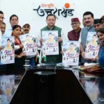 मुख्यमंत्री ने पांच वर्षों की उपलब्धियों पर आधारित विशेष एल्बम गीत का किया विमोचन – HNM