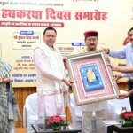 राष्ट्रीय हथकरघा दिवस पर मुख्यमंत्री धामी ने उत्कृष्ट बुनकरों और हस्तशिल्प कारीगरों को किया सम्मानित – HNM