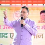 कुम्भ मेला-2027 और विभिन्न योजनाओं के लिए ₹63 करोड़ की वित्तीय स्वीकृति – HNM