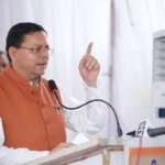 मुख्यमंत्री धामी ने विकास कार्यों को दी रफ्तार, प्रदेश के विभिन्न क्षेत्रों में सड़क, पुलिया, भवन और सिंचाई परियोजनाओं को मिली मंजूरी – HNM