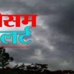 उत्तराखंड में फिर बदलेगा मौसम का मिजाज, 10 अक्टूबर तक येलो अलर्ट – HNM