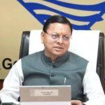 पिथौरागढ़ को 284 करोड़ की विकास योजनाओं की सौगात – HNM
