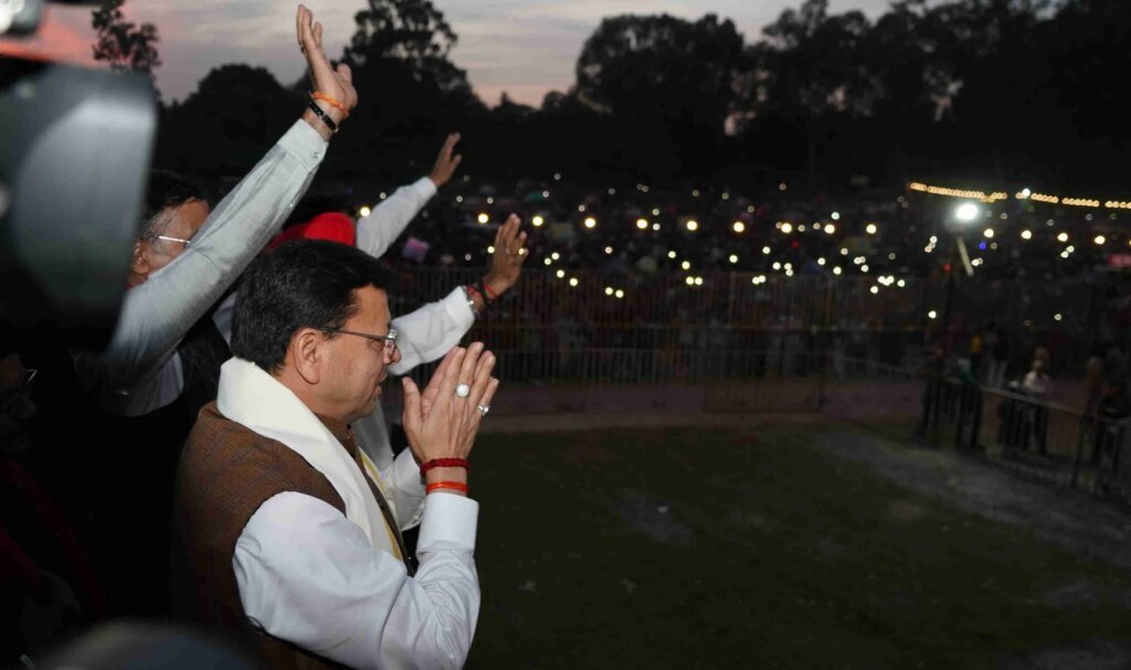 मुख्यमंत्री पुष्कर सिंह धामी बन्नू बिरादरी द्वारा परेड ग्राउंड, देहरादून